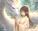 高天原の『気』で浄化・波動調整します 匿名評価☆（生年月日不要/人間関係/空間浄化など） イメージ1