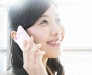 愚痴るのって楽しいですよね！大大大募集してます いくらでもきくし泣き言だって大丈夫。思う存分愚痴ってください イメージ1