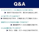 MEO対策・プロフィール編集のサポートをします MEO/SEO対策を専門企業が行います イメージ7
