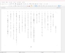 貴方だけのシチュエーションボイス台本書き下ろします 男性向け・全年齢の恋愛系ボイス台本を制作します。 イメージ1