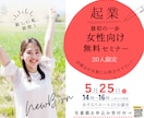 ヘッダー・バナー・WEB画像を低価格で作成します 初めてでも安心！丁寧・高品質・修正何度でもOK♪ イメージ4