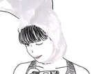 最短一日！高感度な似顔絵SNSアイコンを描きます 【エモい】シンプルだけど小洒落た画線イラストが得意です。 イメージ8