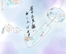 SNS用オリジナルポストカードを描きます お祝いや季節のあいさつに、心を込めたイラストを送信しませんか イメージ3