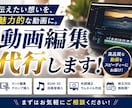 高品質なYouTube動画編集代行します ゆっくり解説から一般動画まで！SNS動画を高品質で制作！ イメージ1