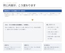 パワポ資料を伝わるスライドにブラッシュアップします 構成設計からスライド化まで。PowerPointで納品 イメージ2