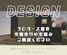 戸建て住宅◆おうちの外観パースを作成します 検討中でもOK！複数パターンで理想のカタチを見つけましょう！ イメージ1