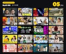 100種の型から選べるYouTubeサムネ作ります 先着10名・実績づくり中！納得いかなければ無料キャンセル イメージ7