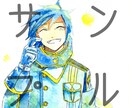 アイコン用のイラスト描きます！ イメージ1