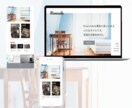 初めてのHP制作で不安な方へ☺　制作お手伝いします 初めてのサイト制作　しっかりサポートします！ イメージ3