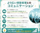 YouTube日本人登録者｜認知度向上を支援します 国内ユーザーへしっかり届ける✨大切なチャンネルを安全に宣伝 イメージ4