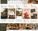 建築士が店舗広告をデザインします 建築の視点で、店舗の魅力を広告にします イメージ4