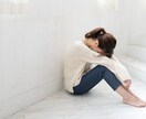 ご相談実績20年。あなたの思いを穏やかに聴きます 秘密厳守。あなた・家族・恋人が、鬱・双極・精神疾患だったら？ イメージ8