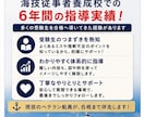 ニ・三・四級海技士 天測計算をゼロから解説します 半日で天測計算をマスターしましょう！ イメージ5