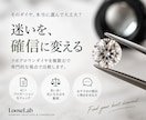 婚約指輪の候補ダイヤ3石、購入前に比較します 価格差に意味はある？4Cだけでは決めきれない最後の一石を整理 イメージ4