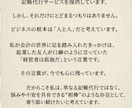 個人事業主、フリーランス特化！法人も記帳いたします 通帳、領収書、明細書、請求書、カード明細全て丸投げOK！ イメージ4