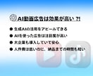 YouTube広告などショート動画CMを制作します AIのプロがご希望の構成でクリエイティブな動画を作成します！ イメージ4
