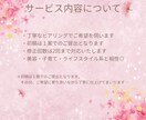 やさしい雰囲気のSNSデザイン作ります 初めての方も安心してご相談ください イメージ4