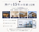 面倒なことは全部おまかせ！ホームページ作ります 打ち合わせ不要｜文章・構成・公開まで全部おまかせ イメージ8