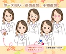 商用・お急ぎOK！似顔絵師がイラストをお描きします ゆるかわ！ＳＮＳやお仕事用にも使えて便利！彩りをぜひ！ イメージ4