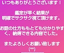 今の彼と結婚できますか？ツインレイ❤️霊感占います 離婚しても経済的に大丈夫？ツインソウル❤️サイレント期間 イメージ5