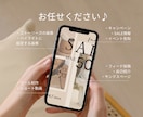 女性向けInstagramの画像、動画作ります ストーリーズ、フィード投稿画像やリール動画も作成可能 イメージ2