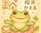 気軽に話せる安心カフェのような場所にします 心の寄り添い　丁寧な傾聴を心がけています。 イメージ4
