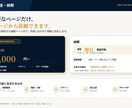 原稿なしでも営業資料を構成から丸ごと作成します 会社URLから調査・訴求設計・文章・デザインまで一貫対応 イメージ6