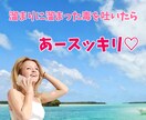 1日あれば仲良し！1日間チャットでガッツリ聞きます 楽しいチャットでイライラも解消よ！《12月末迄限定価格》 イメージ5