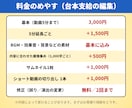 台本支給のゆっくり動画をYMM4で丁寧に編集します 5分3,000円〜／BGM・効果音・素材込み／素材一覧つき イメージ2
