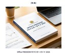 高精度トレンド判定ツールをご提供いたします 真の勢いを抽出⭕無駄なエントリーを排除する高精度フィルター！ イメージ10