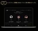 Webサイト制作承ります お客様のご要望を丁寧にヒアリングし、制作させていただきます イメージ4