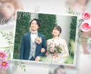 優雅で洗練されたプロフィールムービーを作成します 【写真最大48枚】プロが制作した動画でエレガントな結婚式に！ イメージ7