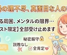 チャット限定！職場や日常の理不尽な愚痴聴きます 真面目に頑張るあなたの味方です。LINE感覚で愚痴を即解消 イメージ1