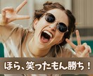 急な相談OK♡あなたのお話を1時間じっくり聞きます 即レス！モラ男(女)に依存しまうあなたの力になります！ イメージ3