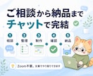 手作業・転記・集計を減らす業務改善をします いつもの表・フォーム・通知・集計に伴う時間を効率化！ イメージ7