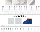 オリジナルTシャツを作成します ご要望にお応えできるようにお客様とのやり取りを心がけています イメージ7