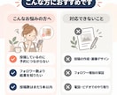 カフェ・サロンのインスタを予約者目線で診断します 予約が入らない原因、分析してまとめて教えます イメージ4