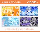 Vtuberさんのサムネイル作ります シンプル〜おまかせまで、高クオリティなサムネ制作！ イメージ4