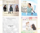3名様限定！女性向けバナー・ヘッダー等を制作します 世界観を大切に、あなたの想いをデザインします。 イメージ4