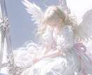 あなたを苦しめる様々な悩みを占います 鑑定結果を聞けばきっと心がすっと軽くなることでしょう イメージ1