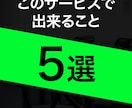 Webサイト＆SEOダッシュボード制作します 【1名限定】知識ゼロでもプロ認定の専門チームが丁寧にサポート イメージ2
