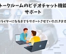 AIライターマネタイズまでの道をお教えします AIライターの基礎〜収益化までの習得をサポート イメージ1