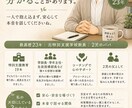 先生だから言えない仕事の悩みをお聴きします 教員歴23年｜職場・人間関係・保護者対応の本音を受け止めます イメージ5