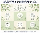 リッチメニュー画像を1点つくります 画像とボタン文言を納品・修正1回／納期3日 イメージ2