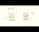 ゆるかわイラスト描きます あなたの思うゆるかわを何度でも！ イメージ10