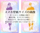 魂の肖像画を描く、本格オーラカラー鑑定を届けます 900色以上から特定！あなただけのオーダーメイド鑑定です イメージ2