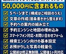 温泉旅館・料亭旅館のホームページを制作します 温泉と料理の見せ方から組み立てます イメージ6