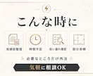 電気設備図面から器具数量・見積用数量を整理します 照明・コンセント・弱電をExcelで見積用に整理 イメージ2