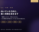 仕事の向き不向きと時期を鑑定します 向いている方向と、いまの環境の噛み合わなさを書きます イメージ1
