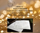 魂の設計図リーディング◎人生の点と点をつなげます 星×数秘×チャネリングで“人生の全体図”を解読します イメージ3
